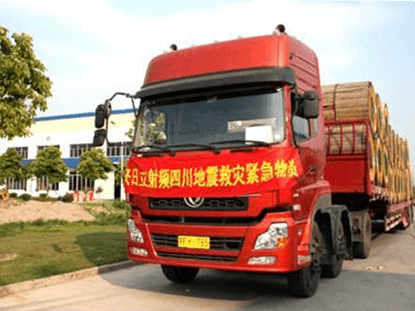 PA真人科技四川地震救灾