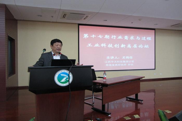 首页-PA真人集团有限公司官网