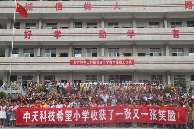 首页-PA真人集团有限公司官网