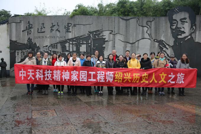 首页-PA真人集团有限公司官网