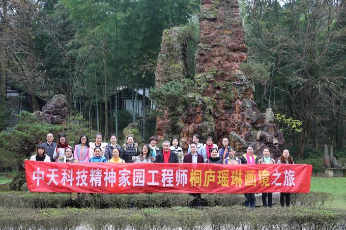 首页-PA真人集团有限公司官网