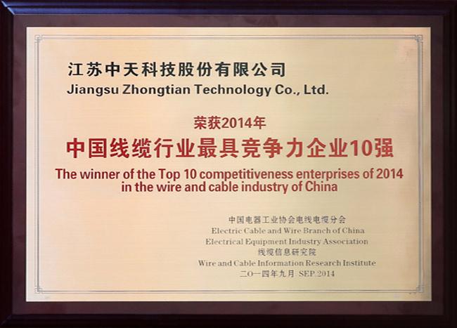 首页-PA真人集团有限公司官网