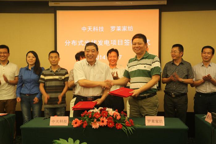 首页-PA真人集团有限公司官网