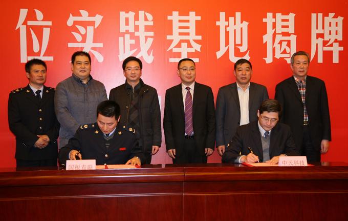 首页-PA真人集团有限公司官网