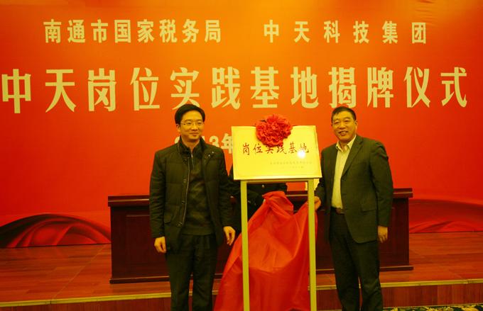 首页-PA真人集团有限公司官网