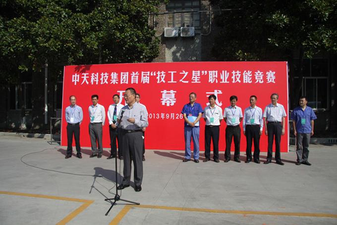 首页-PA真人集团有限公司官网