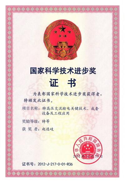 首页-PA真人集团有限公司官网