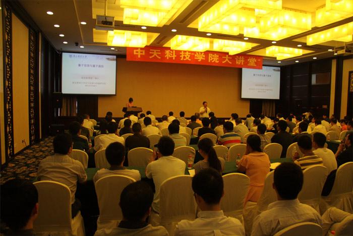 首页-PA真人集团有限公司官网