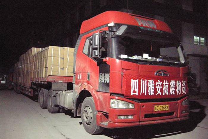 首页-PA真人集团有限公司官网