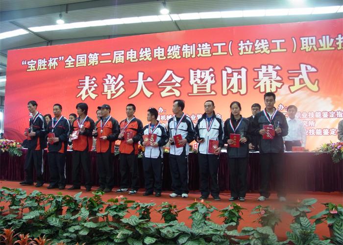 首页-PA真人集团有限公司官网