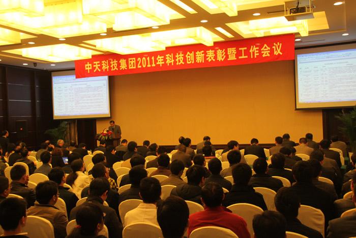 首页-PA真人集团有限公司官网