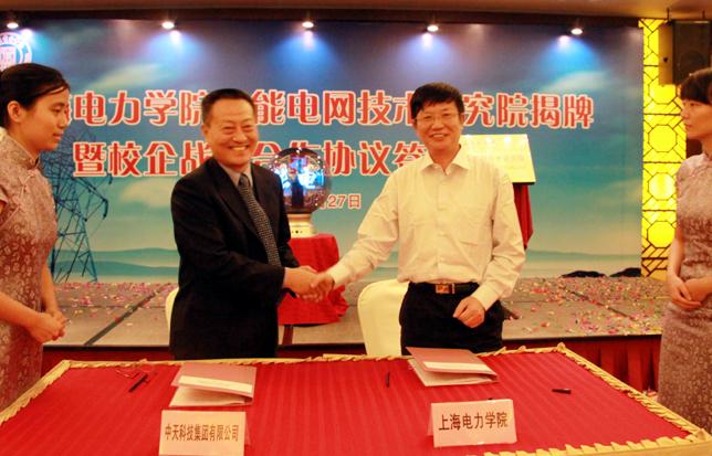 首页-PA真人集团有限公司官网