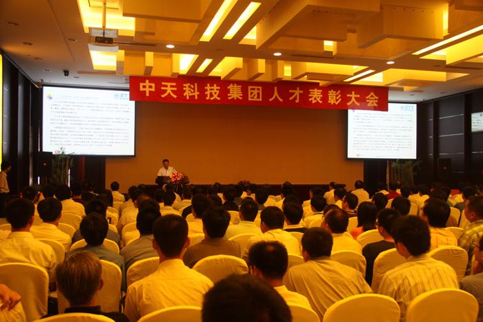 首页-PA真人集团有限公司官网