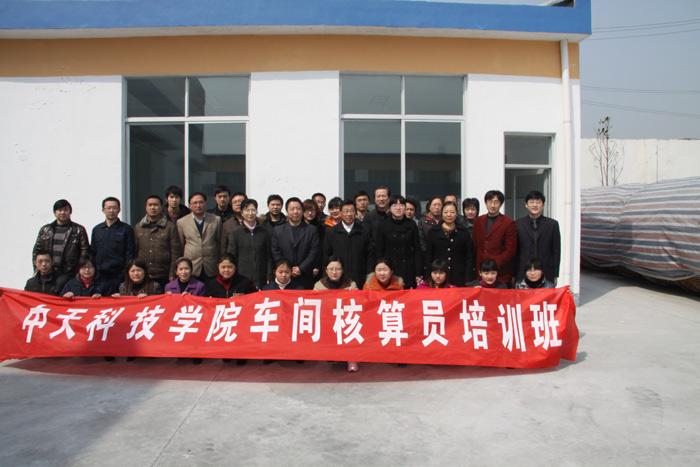 首页-PA真人集团有限公司官网