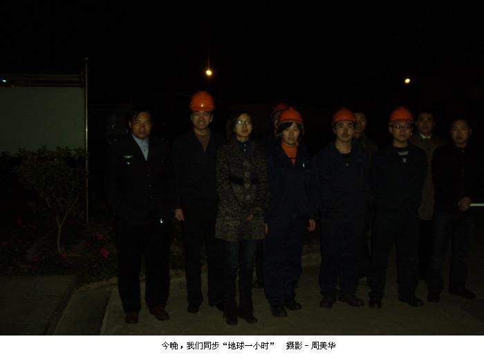 首页-PA真人集团有限公司官网