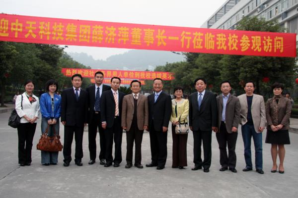 首页-PA真人集团有限公司官网