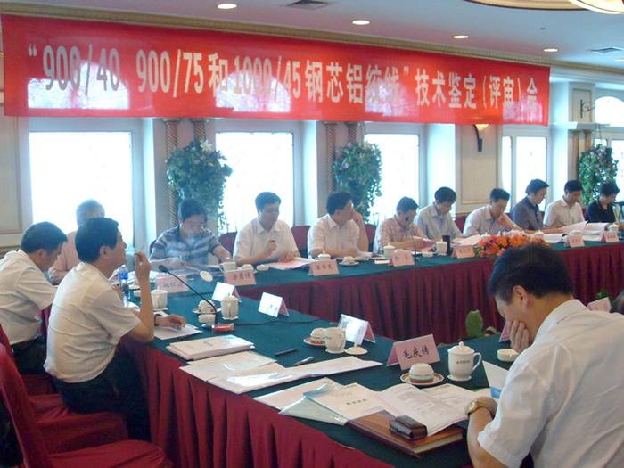 首页-PA真人集团有限公司官网