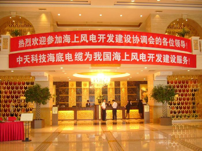 首页-PA真人集团有限公司官网