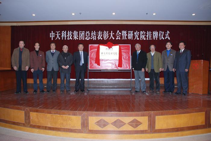 首页-PA真人集团有限公司官网