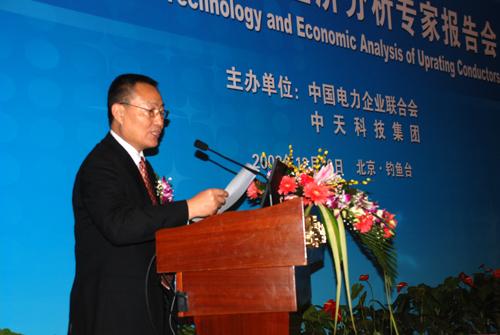 首页-PA真人集团有限公司官网