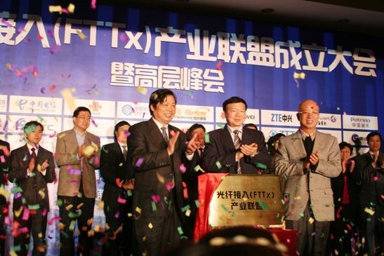 首页-PA真人集团有限公司官网