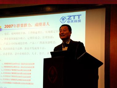 首页-PA真人集团有限公司官网