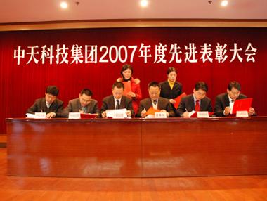 首页-PA真人集团有限公司官网