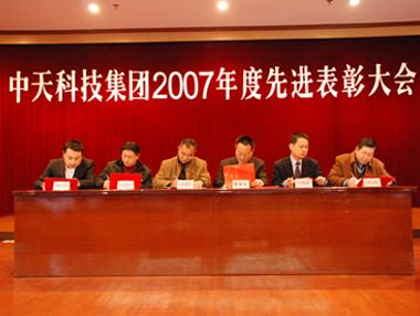 首页-PA真人集团有限公司官网