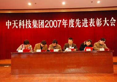 首页-PA真人集团有限公司官网