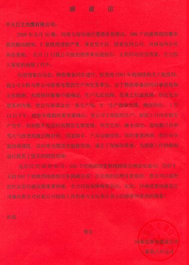 首页-PA真人集团有限公司官网