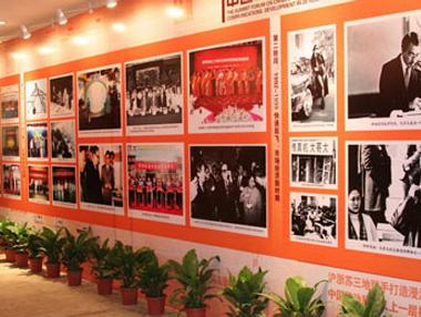 首页-PA真人集团有限公司官网