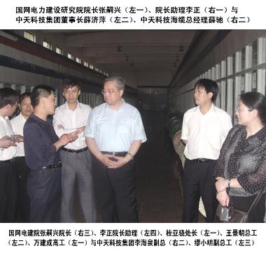 首页-PA真人集团有限公司官网