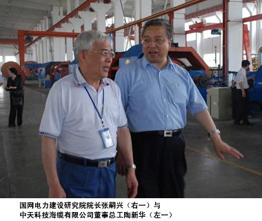 首页-PA真人集团有限公司官网