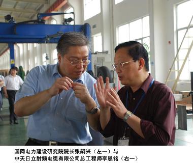 首页-PA真人集团有限公司官网