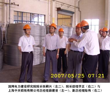 首页-PA真人集团有限公司官网