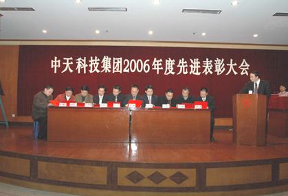 首页-PA真人集团有限公司官网