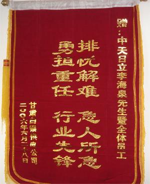 首页-PA真人集团有限公司官网