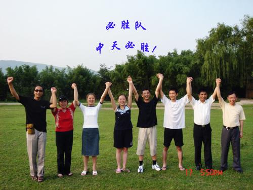 首页-PA真人集团有限公司官网