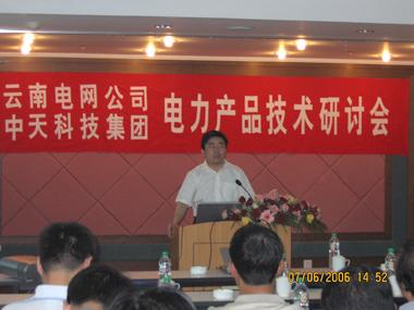 首页-PA真人集团有限公司官网