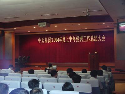 首页-PA真人集团有限公司官网