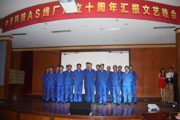 首页-PA真人集团有限公司官网