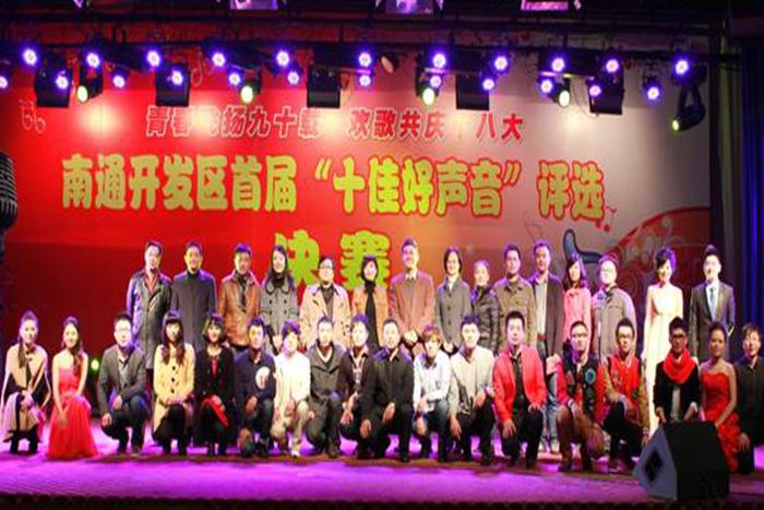 首页-PA真人集团有限公司官网