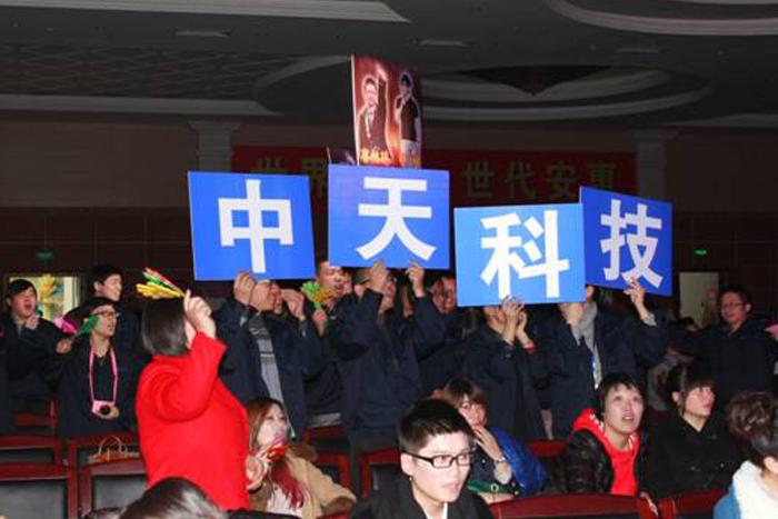 首页-PA真人集团有限公司官网