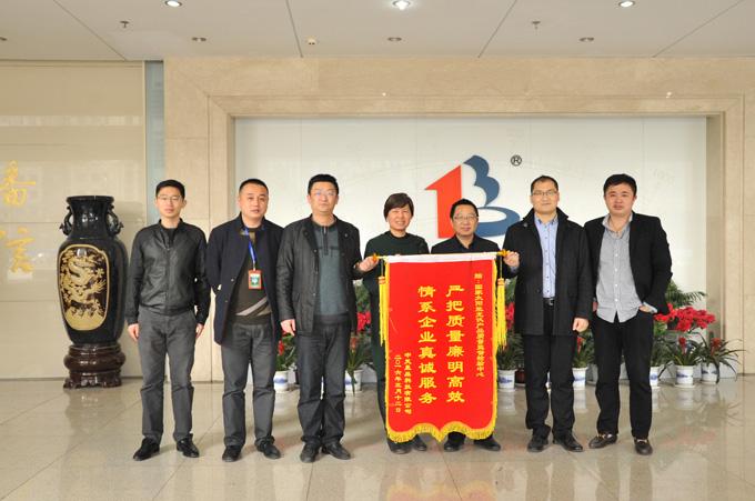 首页-PA真人集团有限公司官网