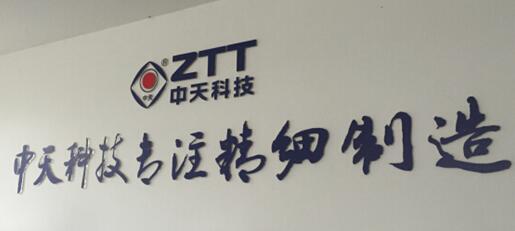 首页-PA真人集团有限公司官网