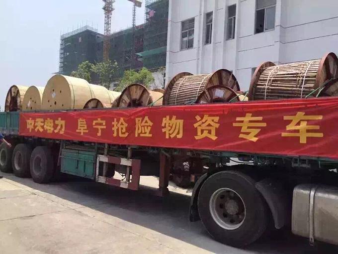 首页-PA真人集团有限公司官网