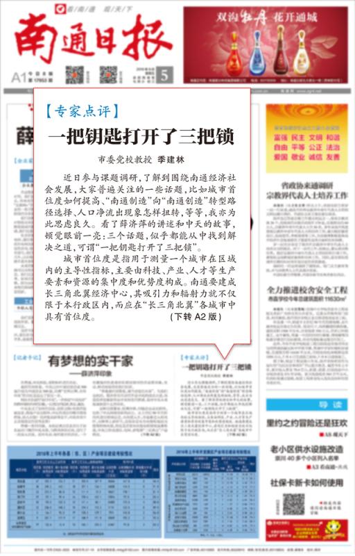 首页-PA真人集团有限公司官网