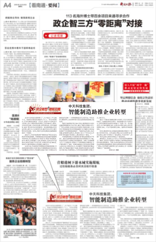 首页-PA真人集团有限公司官网