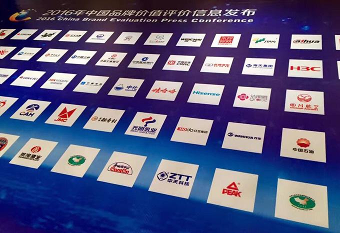 首页-PA真人集团有限公司官网