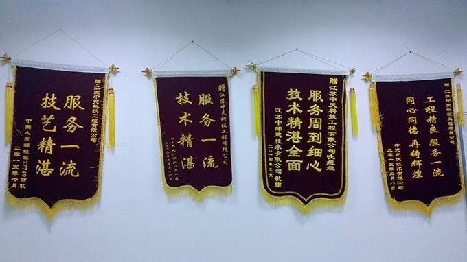 首页-PA真人集团有限公司官网